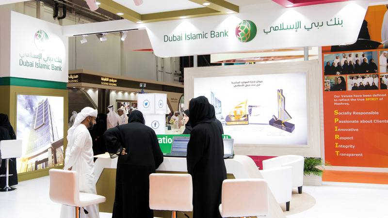النتائج المالية لـ «دبي الإسلامي» أظهرت وضعاً قوياً للسيولة والتمويل. تصوير: أحمد عرديتي