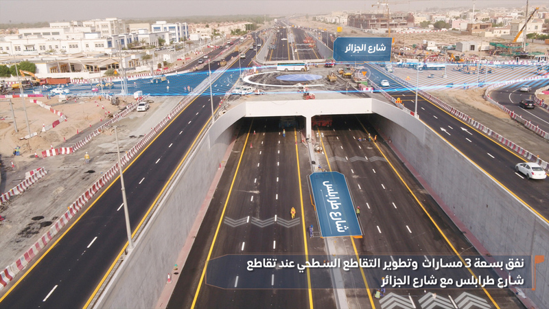 نفق بسعة 3 مسارات في كل اتجاه من تقاطع الورقاء ـ مردف. من المصدر