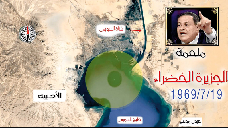 الجزيرة الخضراء. أرشيفية