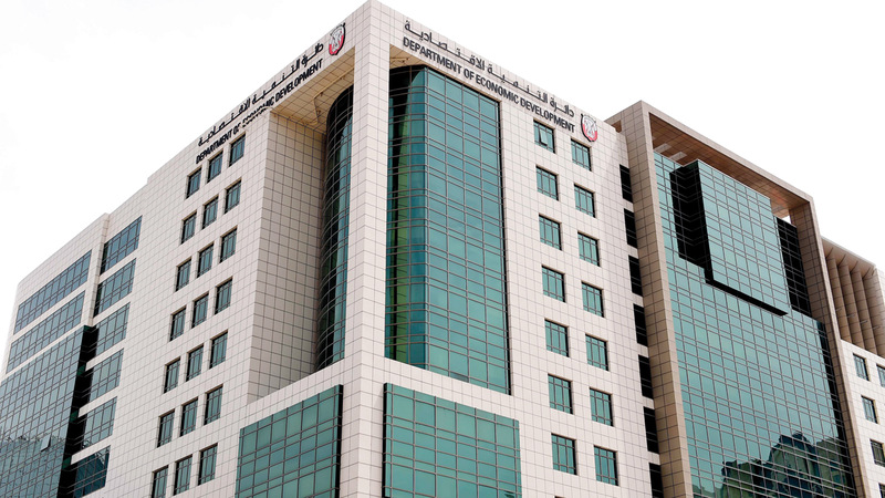 «الدائرة» تستند في إجراءاتها إلى عمليات التحري والبحث التي يجريها مفتشو الدائرة.  أرشيفية