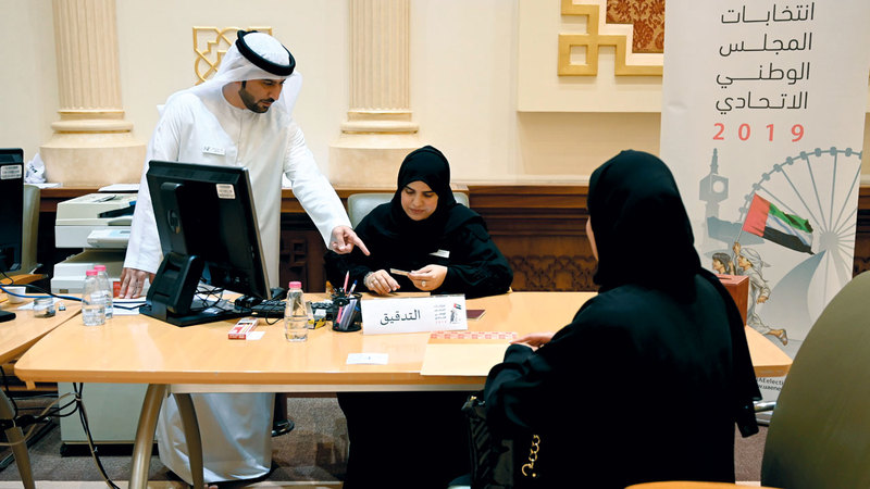 457 طلباً إجمالي عدد طلبات الترشح منذ فتح باب الترشح.. بينها 160 طلباً لسيدات. تصوير: إريك أرازاس