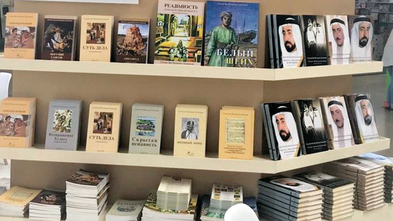 «المبادرة» جاءت خلال فعاليات الاحتفاء بالشارقة ضيفاً مميزاً على معرض موسكو الدولي للكتاب. من المصدر