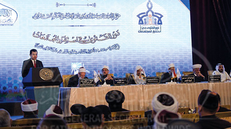 المؤتمر يهدف إلى تنشيط التعارف بين العاملين في المجال الإفتائي. أرشيفية