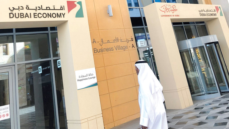 اقتصادية دبي أكدت أنها تسعى إلى إطلاق خدمات ومبادرات تعزز بيئة العمل. أرشيفية