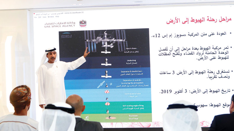 المجموعة العربية للتعاون الفضائي يجري استكمال ميثاقها ونظامها الأساسي قبل نهاية العام الجاري. من المصدر