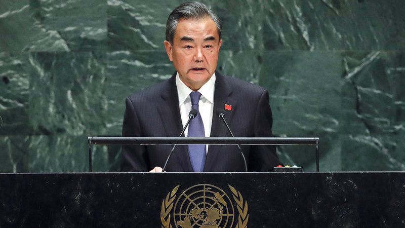 وزير الخارجية الصيني وانغ يي يؤكد أن الصين لن تخشى أبداً التهديدات. أرشيفية