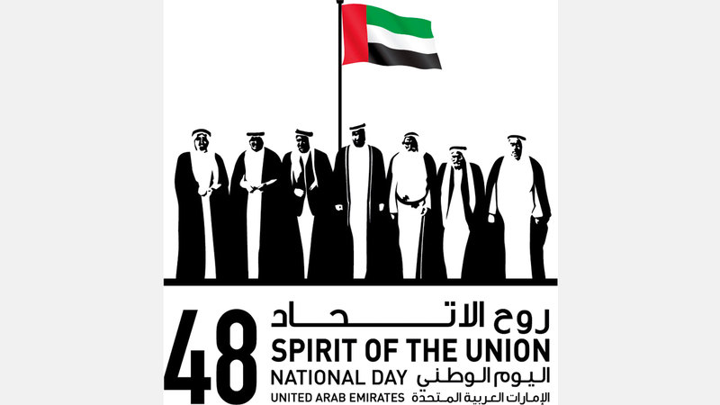 اليوم الوطني الـ 48 يحتفي بـ إرث الأو لين حياتنا جهات الإمارات اليوم