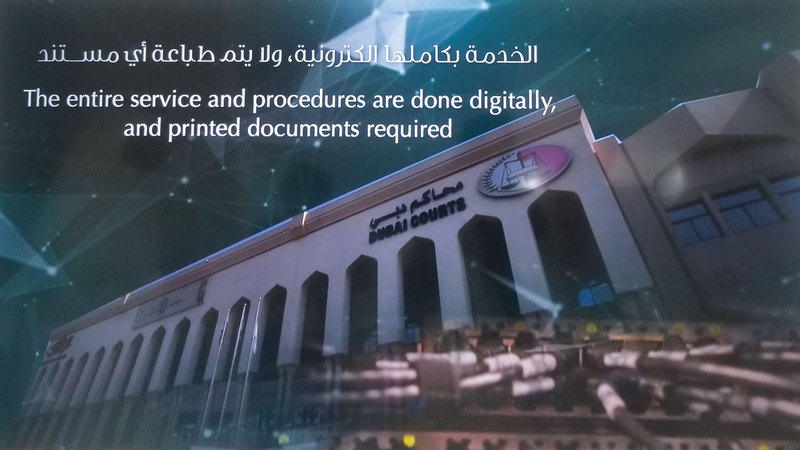 «الزواج الذكي» يطبّق عملياً في الربع الأول من العام المقبل. من المصدر