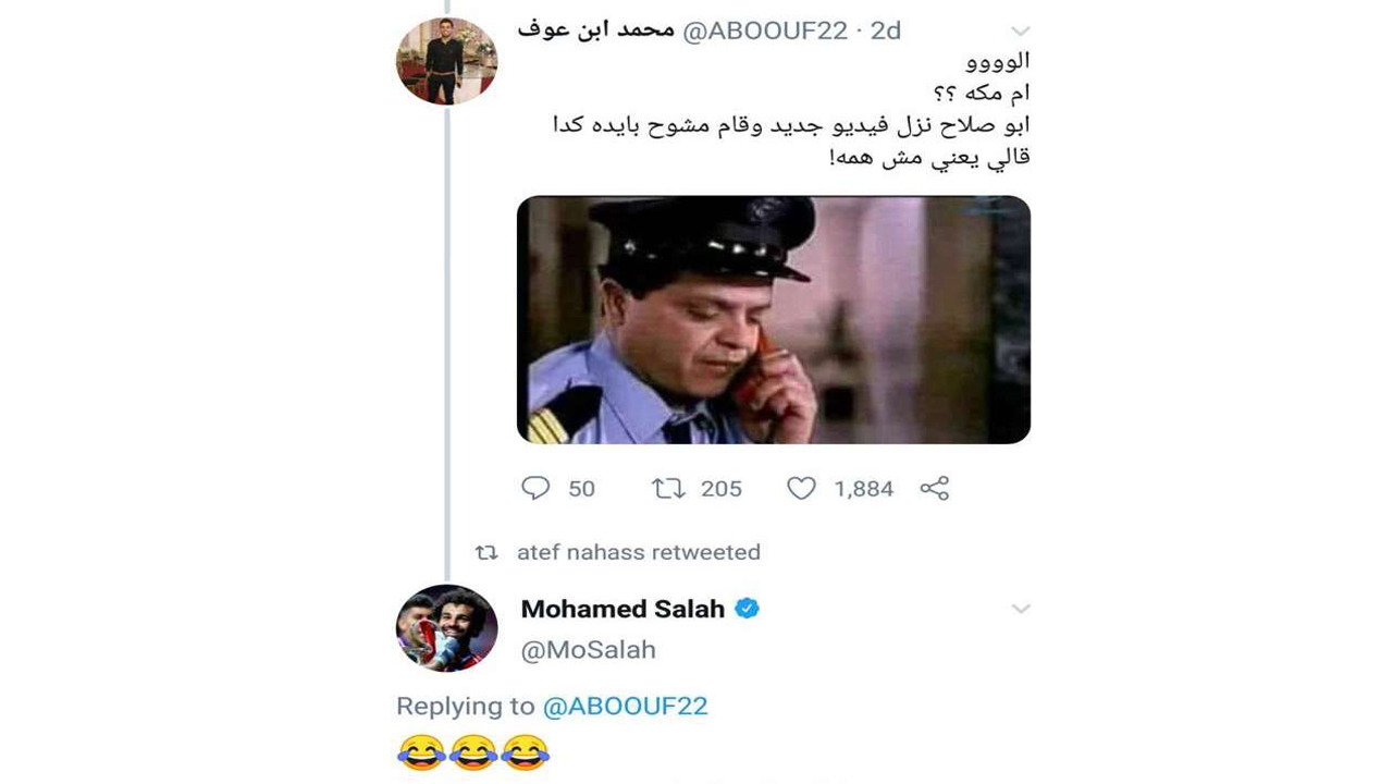 محمد صلاح علق لأول مرة بعد إعلان العارضة البرازيلية