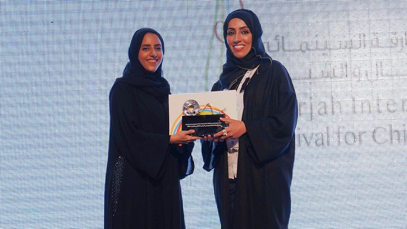 .. وتكرم نهلة الفهد. من المصدر