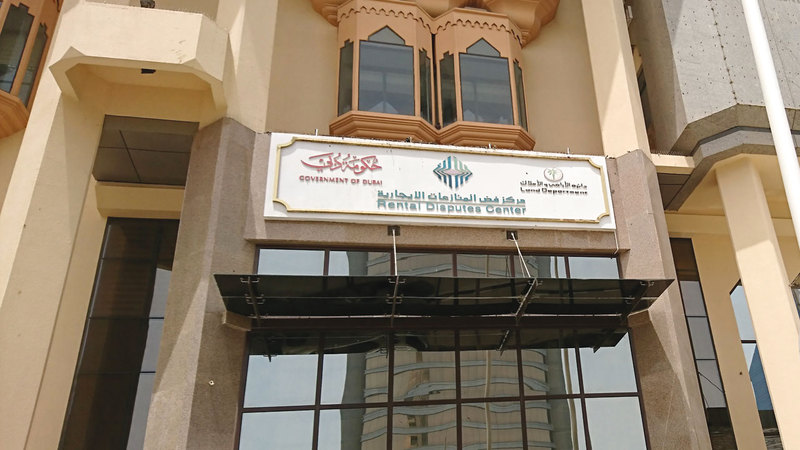 موسى أكد أن المركز لا يدخر جهداً في التوعية بالنزاعات الإيجارية والتعريف بحقوق المستأجر والمؤجر.  أرشيفية