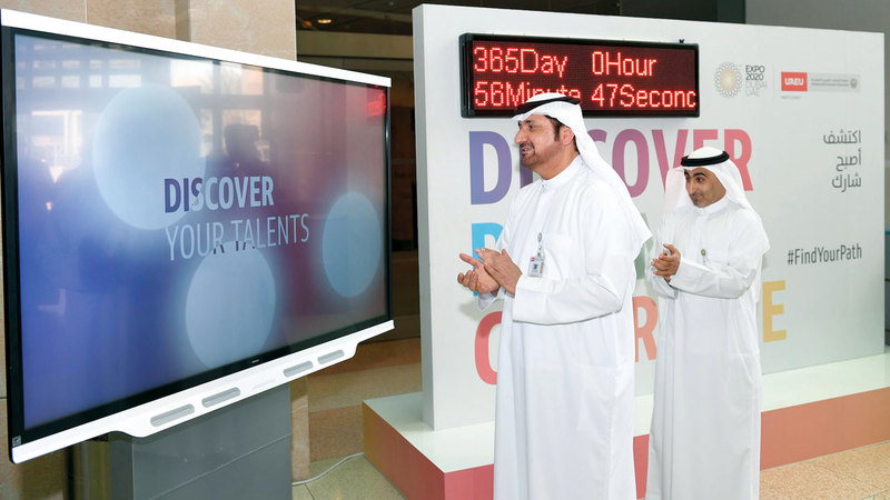 «اكتشف. تعاون. شارك».. شعار احتفال الجامعة بالمناسبة. وام