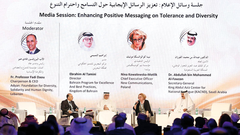 «قمة التسامح» الماضية ركزت على تعزيز الرسائل الإيجابية حول التسامح. أرشيفية