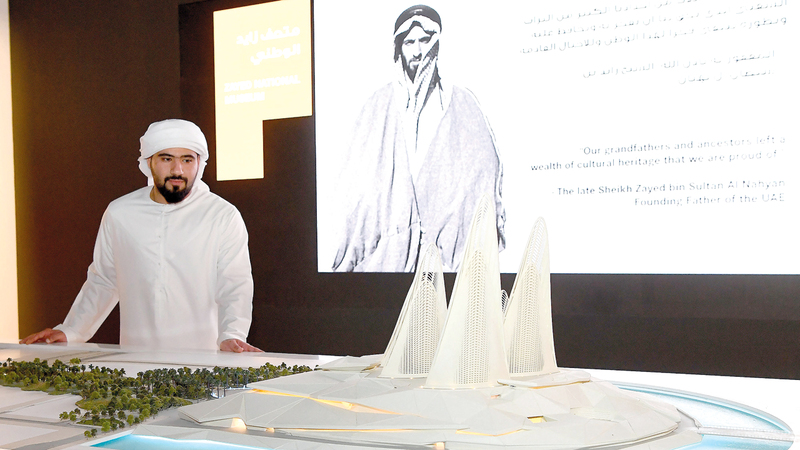 تم الكشف عن الاستراتيجية خلال معرض تم افتتاحه في منارة السعديات.

تصوير: إريك أرازاس