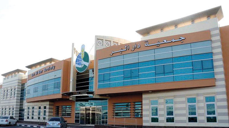 «أبواب الخير» في «دار البر» اشتملت على مساعدات لأصحاب الهمم. من المصدر