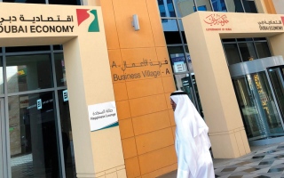 الصورة: اقتصادية دبي تحلّ شكوى لمستهلكة خارج الدولة عبر «الذكاء الاصطناعي»