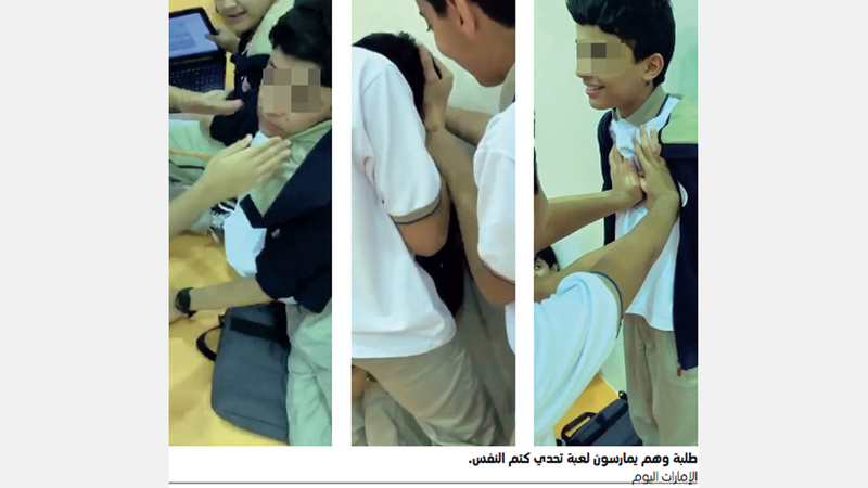 طلبة وهم يمارسون لعبة تحدي كتم النفس. الإمارات اليوم