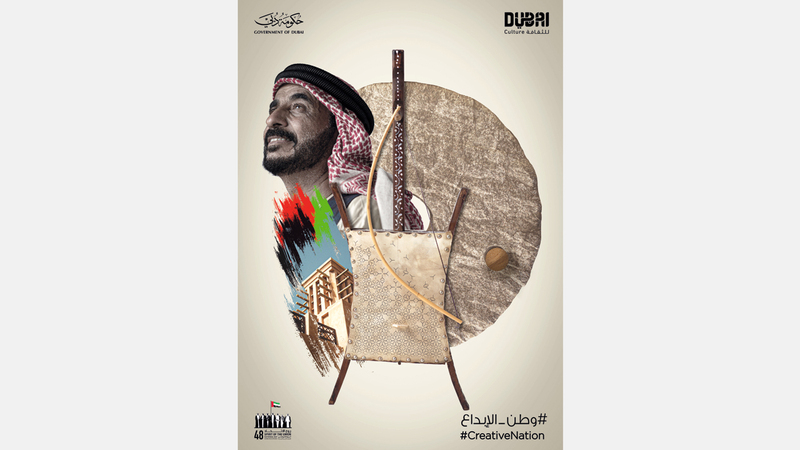 العمل الفني يتحدث لغة التسامح الثقافي ويعزز نهج الإمارات القائم على السلام والتعايش والانفتاح.

من المصدر