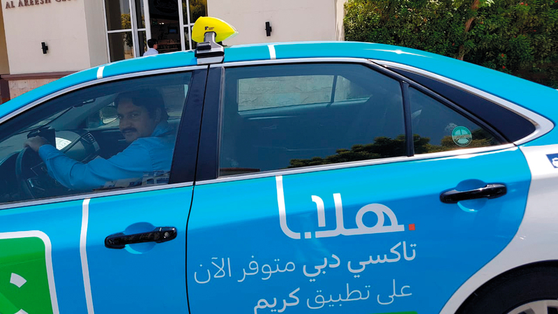 حجز مركبات الأجرة عبر التطبيق يمنح العميل مزايا عدة. الإمارات اليوم