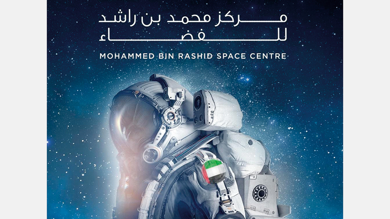 رحلة هزاع المنصوري إلى محطة الفضاء الدولية أثارت حماسة المواطنين وأبناء الوطن العربي. أرشيفية