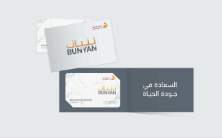بطاقة "بنيان" من بلدية دبي تمنح المواطنين تخفيضات في مواد البناء وتجهيزات المنزل