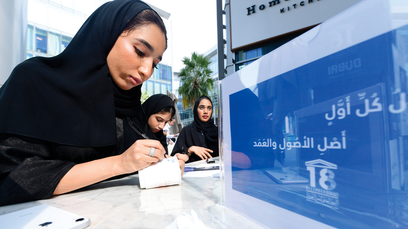 الفعالية شهدت إطلاق مبادرة «أول توقيع إبداعي أدبي».

تصوير: باتريك كاستيلو