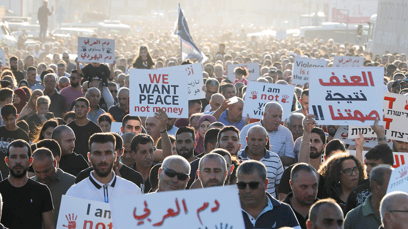 «عرب إسرائيل» يتظاهرون ضد العنف في بلدة مد الكروم. أ.ف.ب