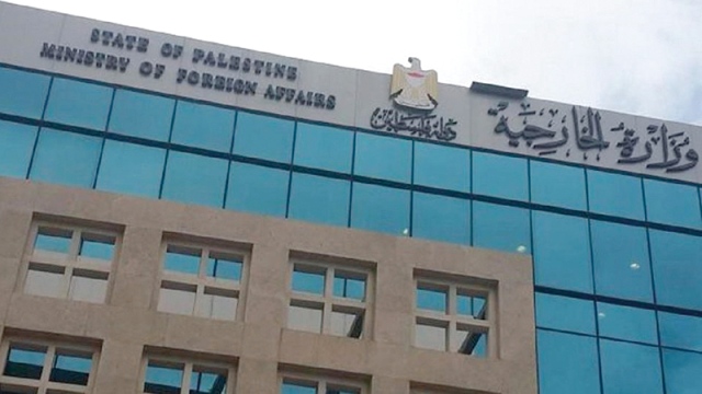 Palestine: Occupation's Attempt to politicize the decision of "criminal