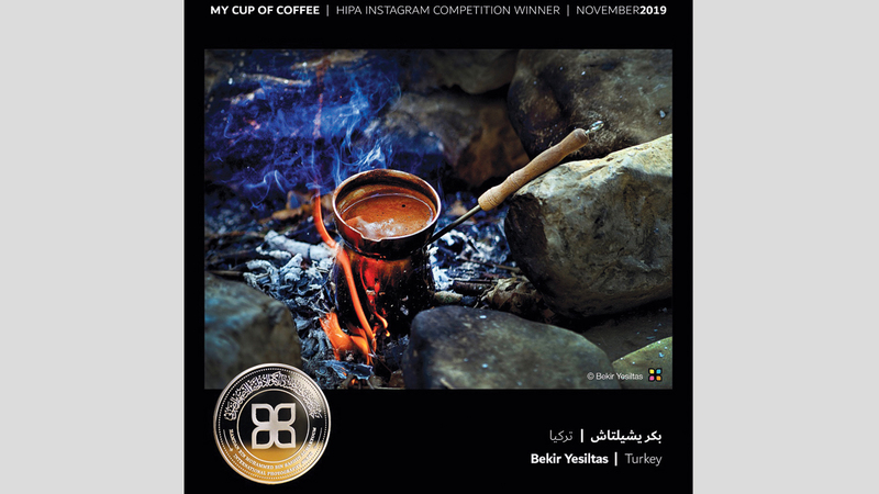 لقطة بكر يشيلتاش. من المصدر