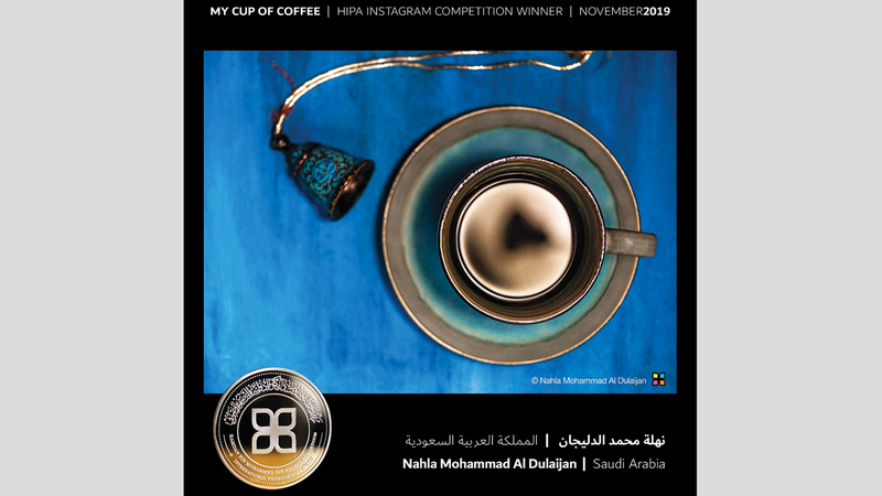 لقطة السعودية نهلة الدليجان. من المصدر