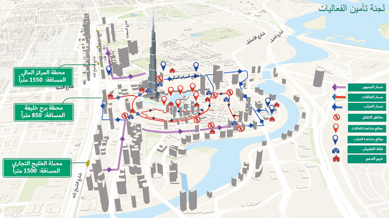 رسم توضيحي لخطة لجنة تأمين الفعاليات خلال الاحتفالات. من المصدر