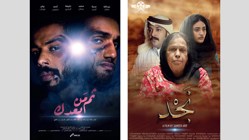 المهرجان يحمل شعار «سينما المستقبل» ويقام في قلعة الجاهلي بمدينة العين. ■من المصدر