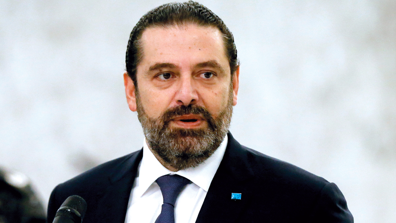 الحريري: «فليتوقف هدر الوقت، ولتكن حكومة تتحمل المسؤولية».