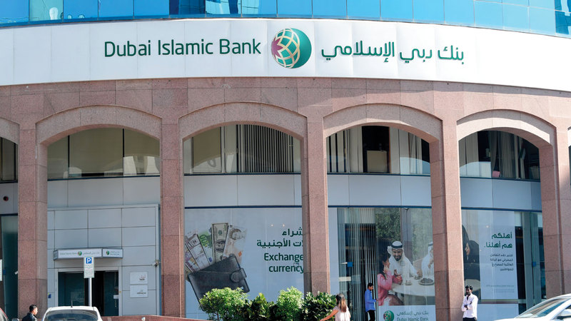 بنك دبي الإسلامي استجاب سريعاً لحالة المريضة. أرشيفية