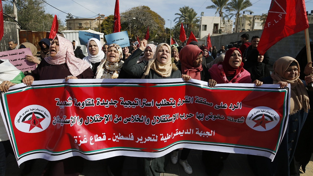 تظاهرة في غزة ضد صفقة القرن.