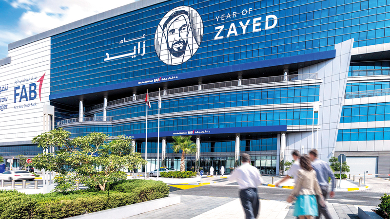 408 مليارات درهم قيمة القروض والسلفيات في البنك خلال 2019. من المصدر