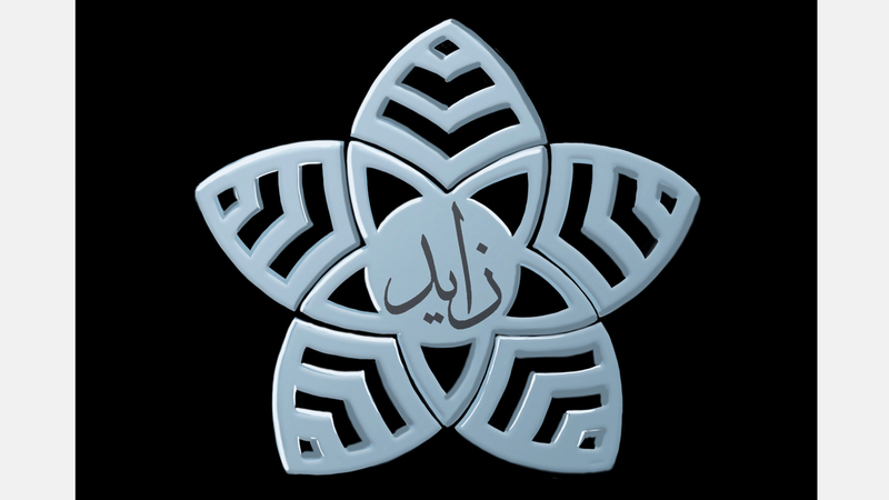 القلادة كتب عليها اسم «زايد» بالعربية لتبعث برسائل محبة. من المصدر