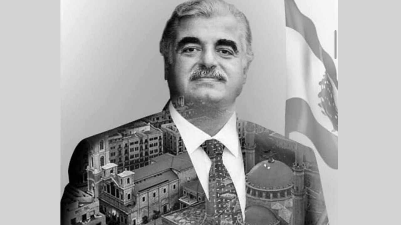 في ذكرى اغتياله الـ 15 لبنانيون لـ رفيق الحريري لبنان يفتقدك سياسة منوعات عالمية الإمارات اليوم