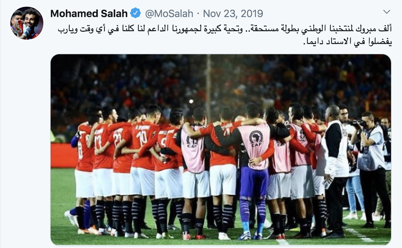 تهنئة محمد صلاح للمنتخب الأولمبي المصري