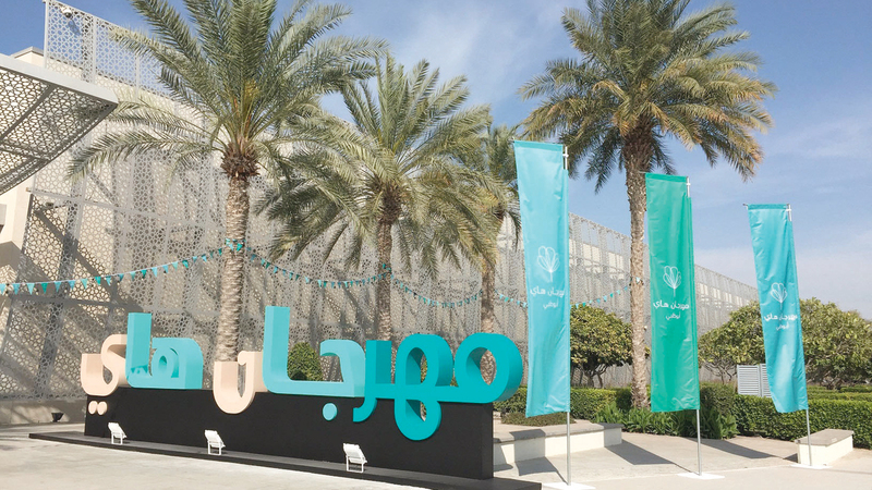 المهرجان يضم مبدعين من أكثر من 30 دولة. أرشيفية