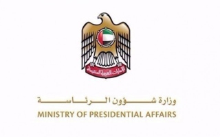 وزارة شؤون الرئاسة تنعى الرئيس المصري الأسبق محمد حسني مبارك