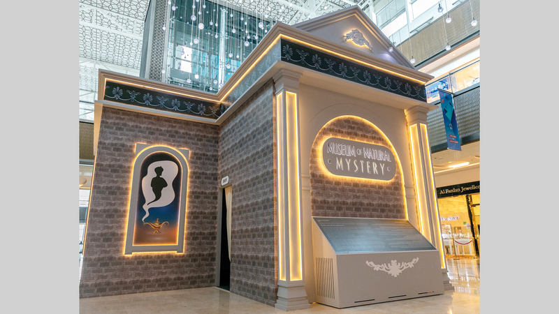 متحف الغموض في «مول نيشن تاورز غاليريا».    من المصدر