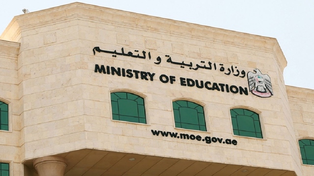التربية تحذر إدارات مدارس خاصة من عرقلة  التعليم عن بعد  - محليات - التربية والتعليم - الإمارات اليوم