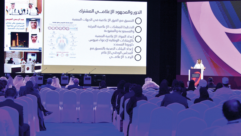 «الطوارئ والأزمات» دعت الأفراد إلى تحمّل المسؤولية الوطنية والمجتمعية خلال منتدى الاتصال الحكومي.   من المصدر