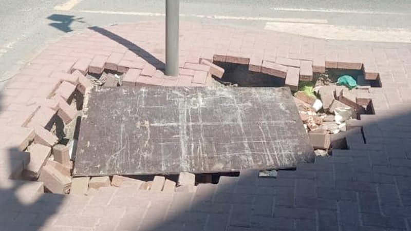 قبل الإصلاح.