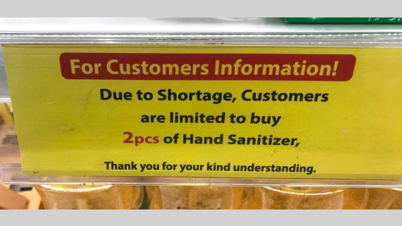 بعض المنافذ علقت على الأرفف لافتات تطلب من المستهلكين شراء عبوتين فقط نظراً لوجود نقص.    الإمارات اليوم