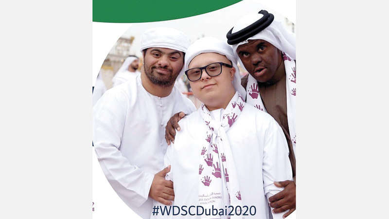 جمعية الإمارات لمتلازمة داون ثمنت الدعم الذي توليه قيادة الإمارات لأصحاب الهمم. من المصدر