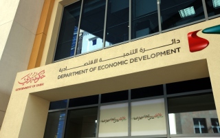 اقتصادية دبي تمدد قرار الإغلاق حتى 18 أبريل.. وتستثني القطاعات الحيوية