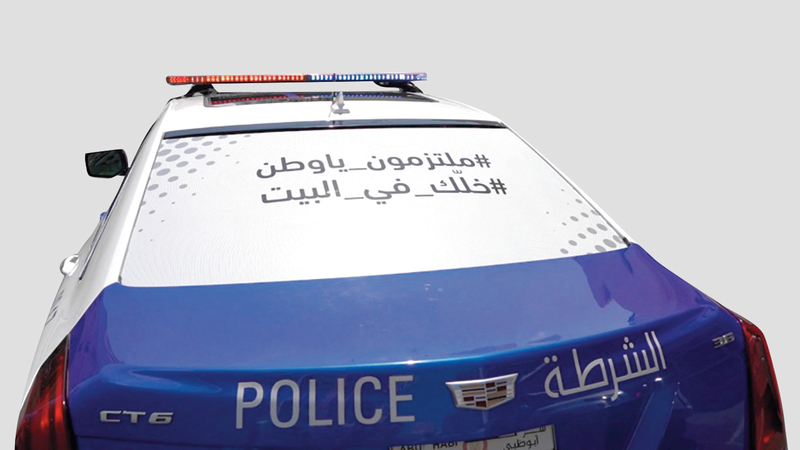 شرطة أبوظبي: السائق ملزم بارتداء الكمامة في حال اصطحابه ركاباً.  من المصدر