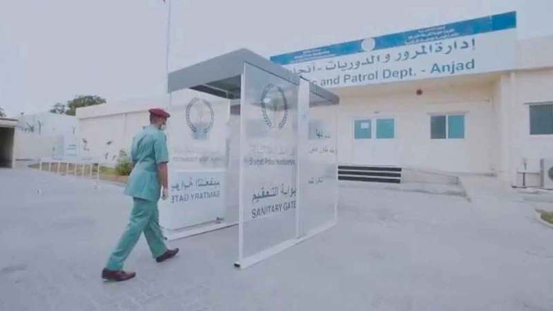 تعميم ممرات التعقيم الذكية في جميع المراكز التابعة للشرطة. من المصدر